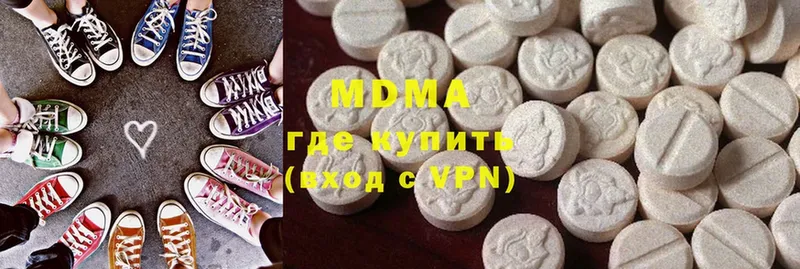 закладки  Калачинск  MDMA crystal 